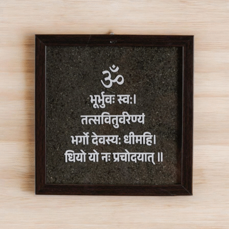 Pyrite Gayatri Mantra Frame