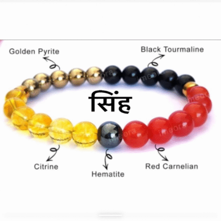 Singh Rashi